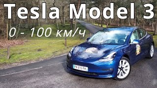 2020 Tesla Model 3, 0 - 100 км/ч  - КлаксонТВ