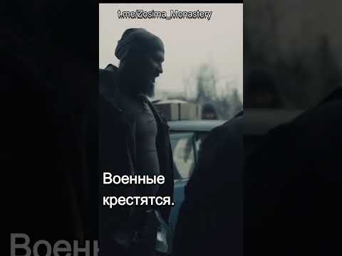 На войне люди меняются.