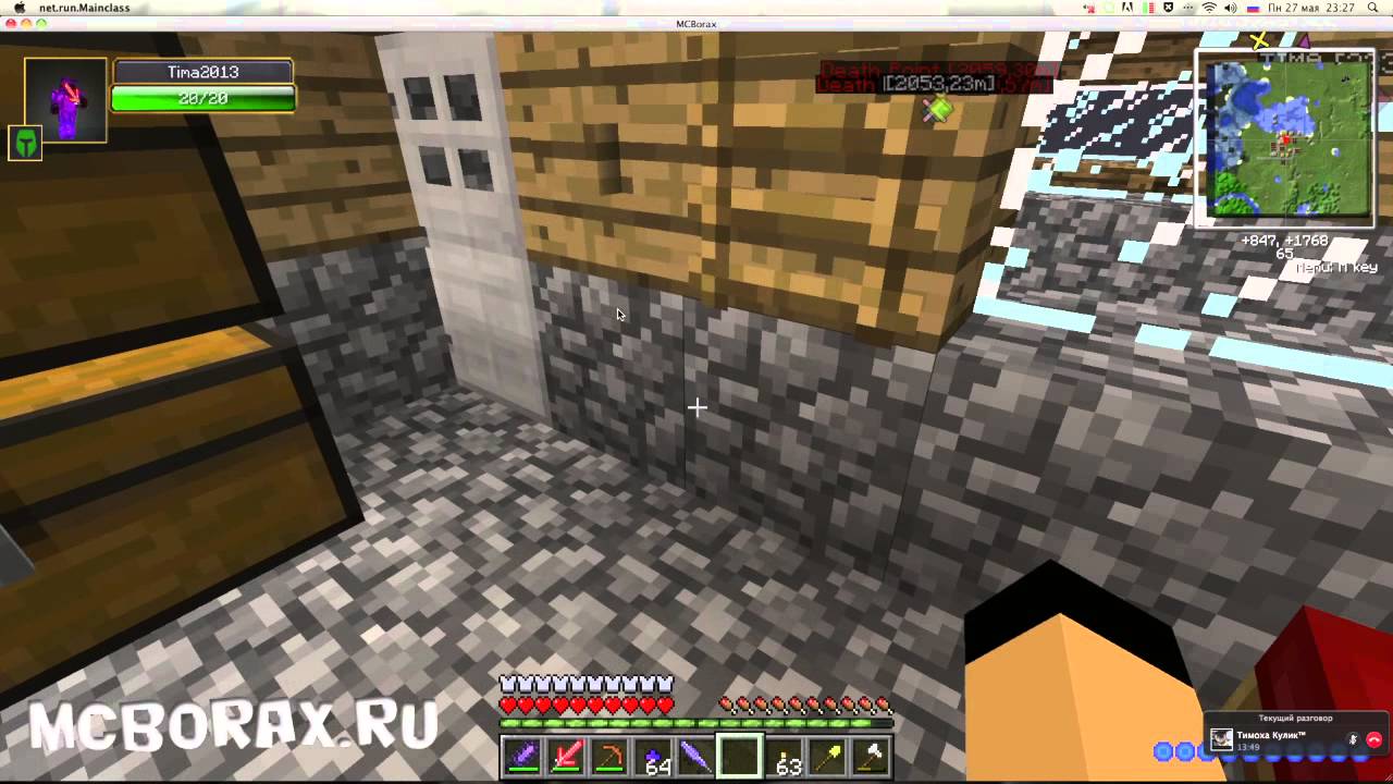 Minecraft — Divine RPG баг 1.4.7