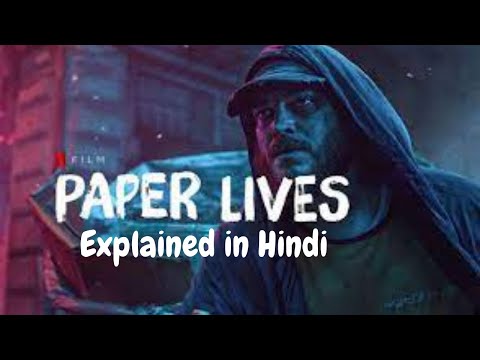 Paper Lives Full movie Explained in Hindi (Turkish Drama )