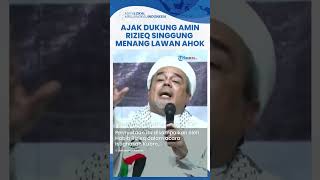 Ajak Dukung AMIN, Habib Rizieq Singgung Kalahkan Ahok Dulu Mereka Curang tapi Anies yang Menang