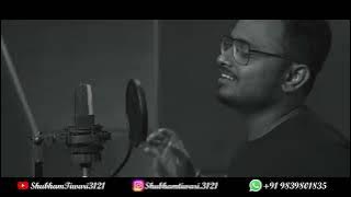 Dua hai bas yahi (Zakhmi) Unplugged Cover || SHUBHAM TIWARI ||