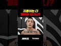 지용이는 다 계획이 있구나?