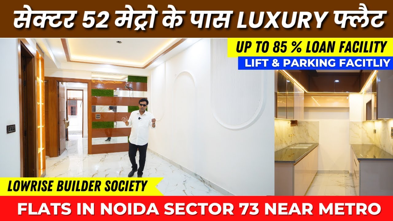 Sec- 52 मेट्रो के पास Luxury फ्लैट | Flats near Sector 52 Metro | Sap Homes Rise 