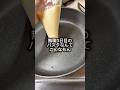【貧乏飯】無職3日目のパスタなんてこんなもん Double Ginger Pasta