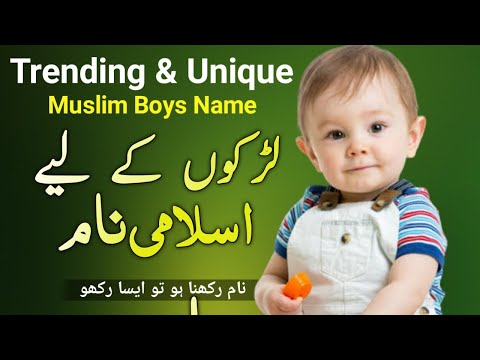 Trending & Unique Muslim Boys Names with Meaning 2022