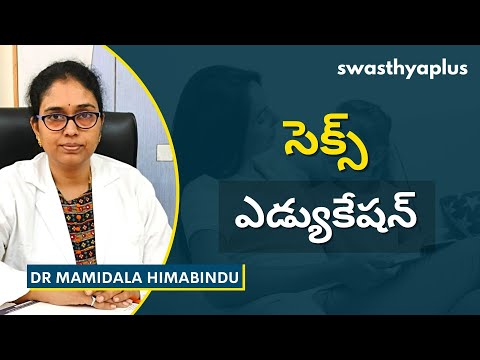 లైంగిక విద్య మరియు పిల్లలతో మాట్లాడటం | Sex Education for Teenagers in Telugu | Dr M Himabindu
