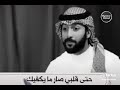 انا وصلت معاك لمرحله اللا وصف شعر خليجي جميل حالات واتس رومانسي 