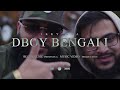 Dboy bengali by ikky gaa official music  gaa entertainment