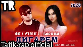 Трека гуш кун факат BS FIRIK ft TARONA бомба 💣 💣 💣 💣