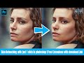 Skin Retouching with just 1 click in photoshop | Free Extensions with download Link #skinretouching