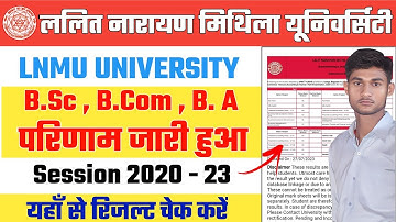 Lnmu Unversity Degree Part - 3 Results 2023 | Session - 2020 - 23 | अभी - अभी हुआ जारी रिजल्ट #lnmu