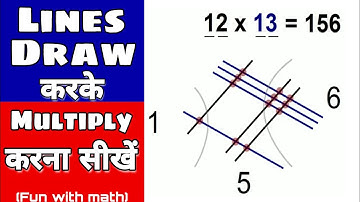 How To Multiply Numbers And Algebra Equations By Drawing Lines || Multiplication Tricks.