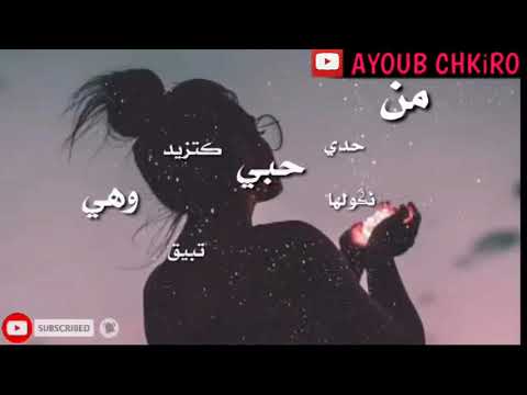Simo Gnawi Story Whatsapp 2020 سيمو كناوي كيسب البنات سطاتي واتساب 