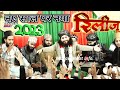      gulam noore mujassam new naat 2023