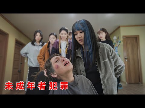法律は未成年者に寛大だったので、彼らは罰を恐れずに悪事をやった【映画紹介】