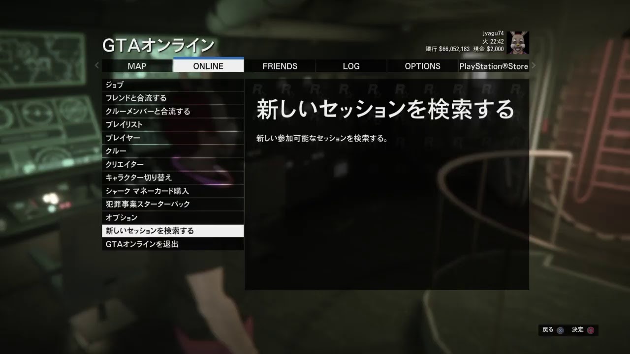 Gta Online 参加歓迎 初心者 Play Together Youtube