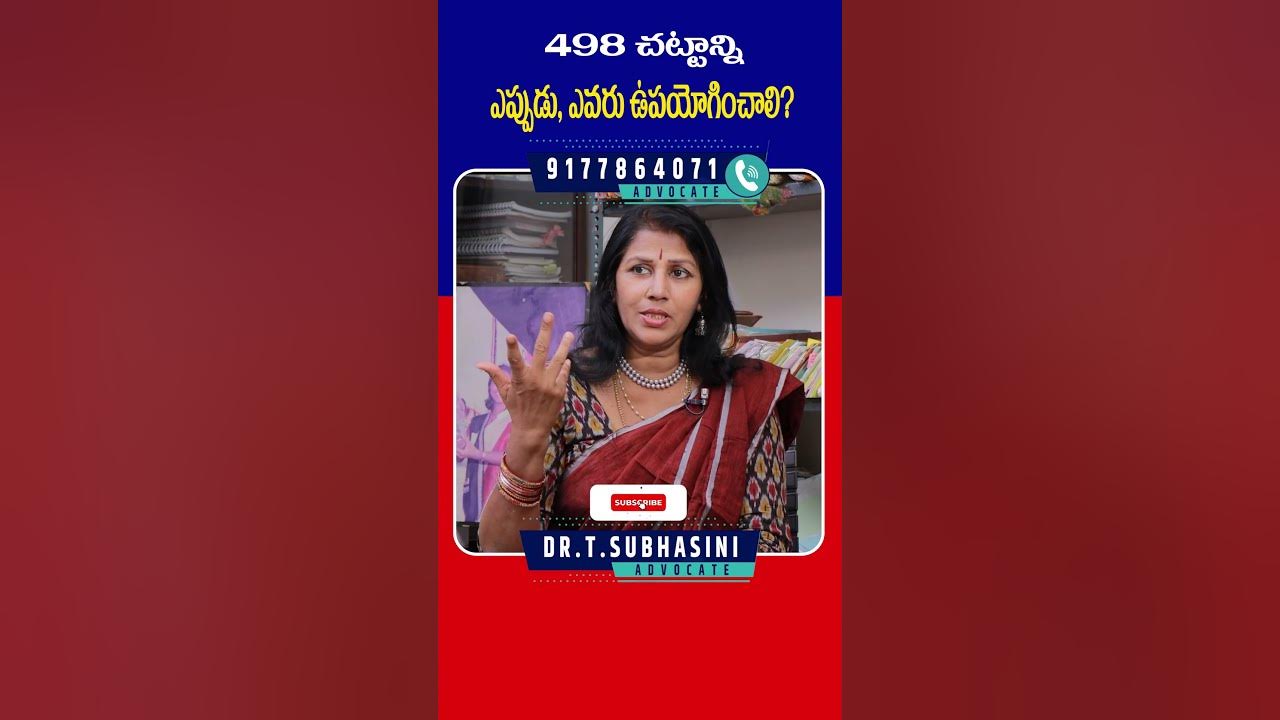 What Is IPC Section 498A advocatesubhashini socialpostlegal what-is-ipc-section-498a-advocatesubhashini-socialpostlegal