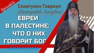 Зачем они убили Бога и продолжают это делать? Откровения из Библии.