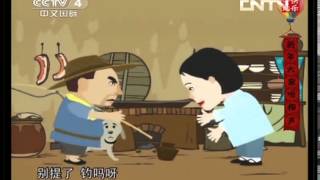 《快乐驿站》 20131017 《钓鱼》