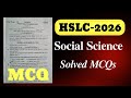 Social Science Common Questions for HSLC 2026 এইবাৰ Fail নোহোৱা 13 Marks Direct Common