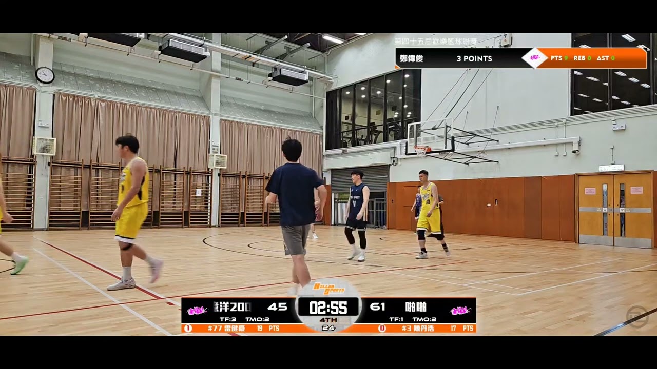 第四十五屆歡樂籃球聯賽 48161 4