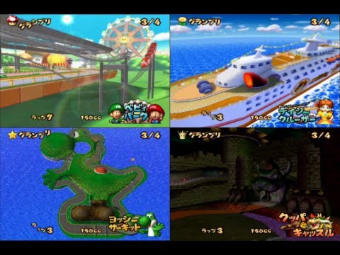 マリオカートダブルダッシュ！！ 150cc オールカップツアー 160pt