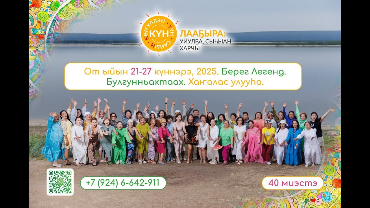 Бэйэ ис туругун сааһылаан үбү-харчыны хайдах оҥостобут?