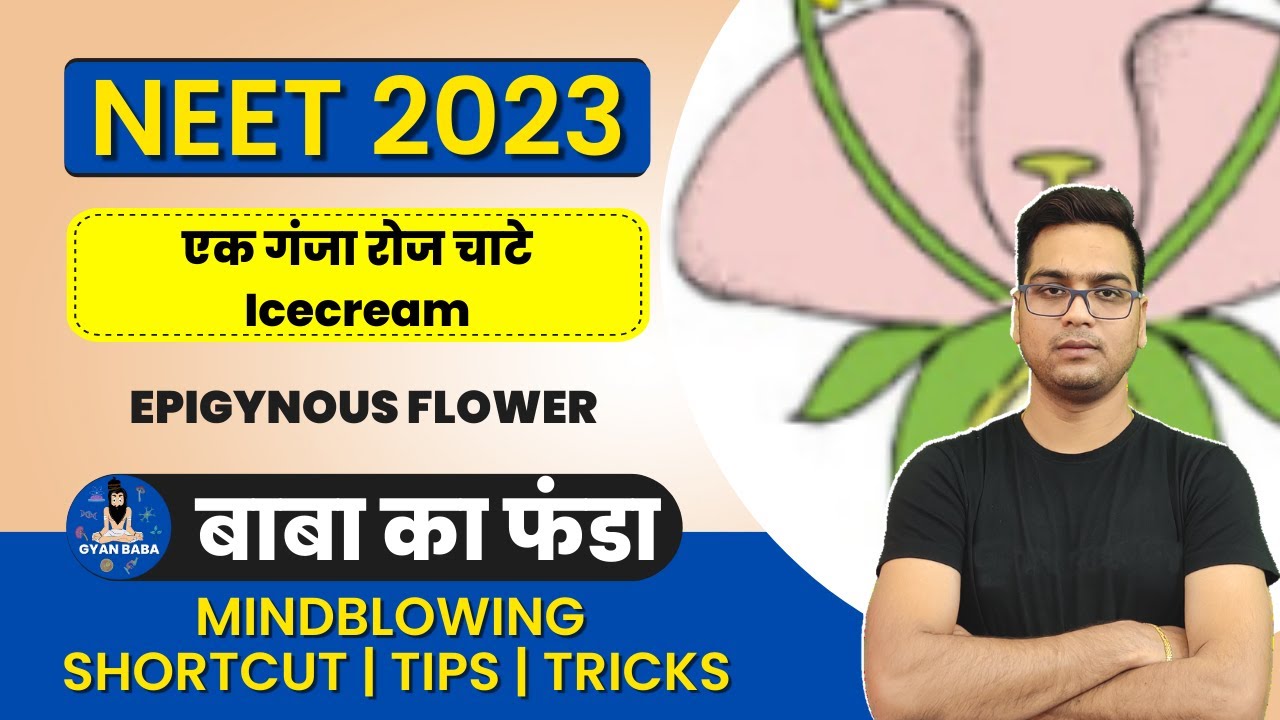 NEET 2023 NCERT Biology By Dr Hariom Gangwar neet-2023-ncert-biology-by-dr-hariom-gangwar