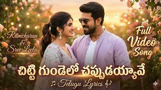 Pure Love Romantic Song 💕 Ram Charan x Sreeleela | Emotional Telugu Video screenshot 2