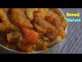 Breadhalwa telugu  how to make muslim wedding style bread halwa eng subtitles