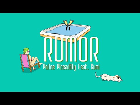 【初投稿】Rumor ルーマー - covered by 金魚鉢【歌ってみた】