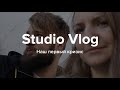 Studio Vlog #11. Наш первый кризис.