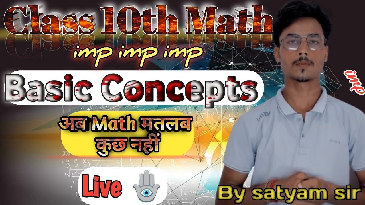 Math Basic Concepts बिल्कुल zero से by satyam Sir - YouTube