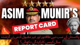 SPECIAL REPORT: Asim Munir's Annual Confidential Report Card
