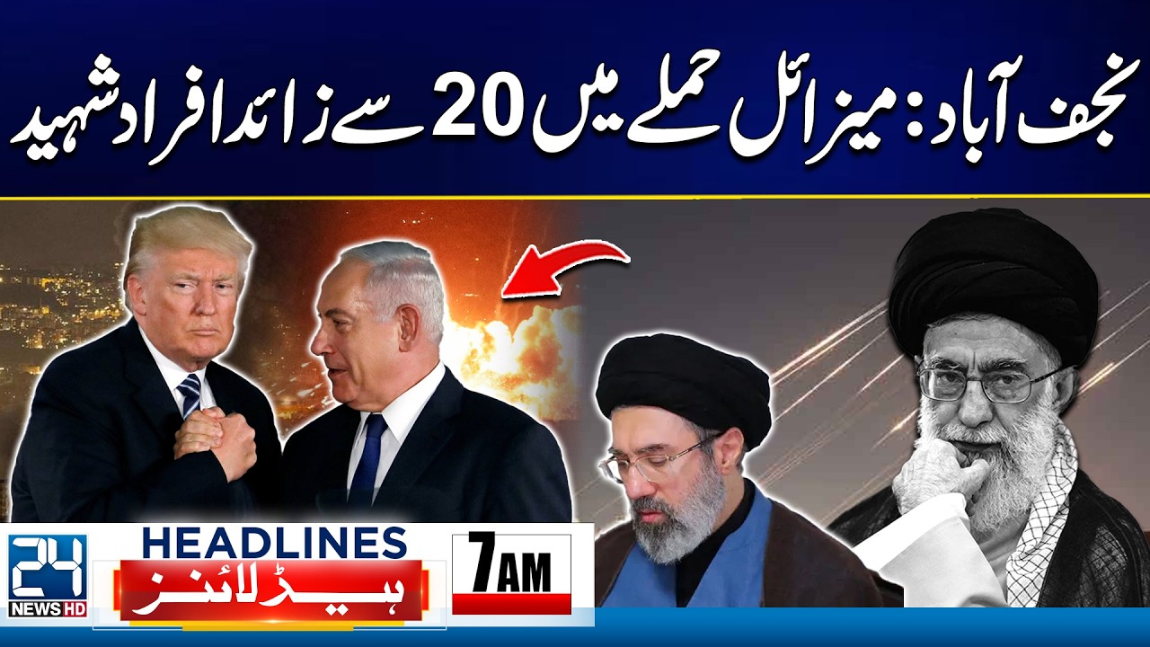 Iran Israel War Updates | Iran Gets New Supreme Leader - 7am News Headlines -  24 News HD