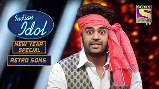 khaike Paan Banaras Wala With Maniesh Paul U0026 Zeenat Ji  Indian Idol  Retro  New Year Specials