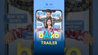 bAIko 🤖❤️ | Official Trailer 🔥 | Marathi Vertical Series 👀 #kayvishay #verticalseries