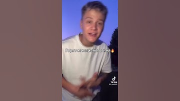 OVERHILL-Не такая(Soon)