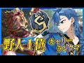 【第五人格 - 夜ラン -】急遽変更!!ハンターで新たな相棒探し! 【野人元1位】 #Shorts #vtuber #第五人格 #IdentityV #縦型配信 【藍覇/vtuber】