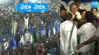 CM Jagan Vizianagaram Public Meeting Goosebumps Visuals | Chelluru | Memantha Siddham @SakshiTVLIVE