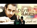 ريمكس صعبه X ليندو DJ RB X DJ FJ