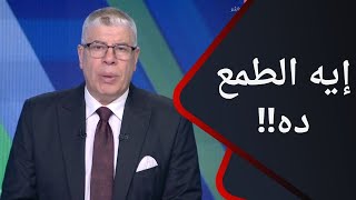 تعليق أحمد شوبير على فوز الأهلي أمام الإسماعيلي