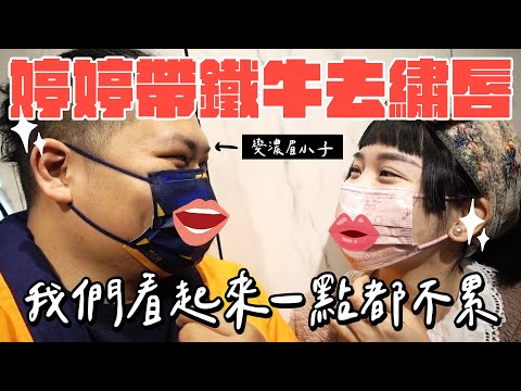 媽媽也可以很漂亮的秘訣！