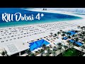HOTEL RIU DUBAI 4* Deira Islands UAE, Отель РИУ ДУБАЙ остров Дейра ОАЭ, Аквапарк, всё включено 2022