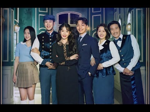 韓国ドラマ ホテルデルーナ あらすじアイユー ヨ ジング出演 Youtube