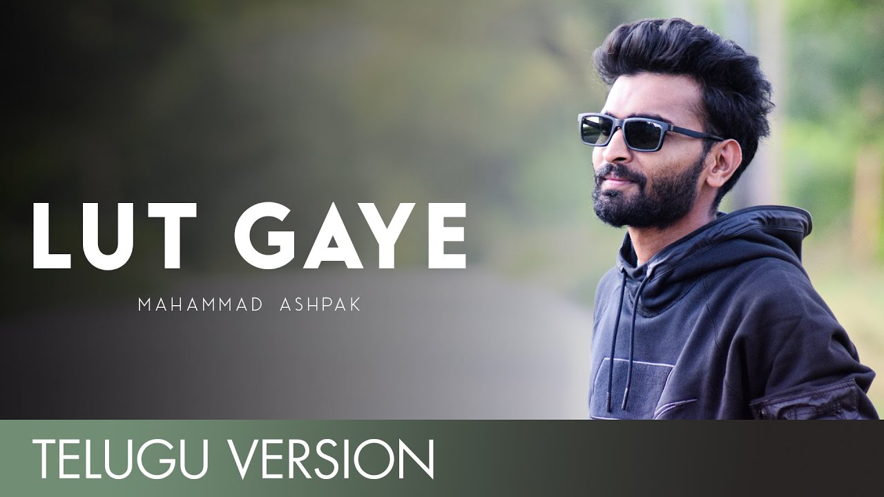 TELUGU : Lut Gaye - Telugu Version | Mahammad Ashpak