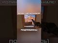 Имбовый видос уже на канале!☠️ #so2 #standoff2 #стандофф2 #0240стандофф2 #aboven #aureate #axlebolt
