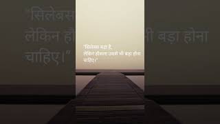 motivational codes #motivation #viral #mppsc #upsc #exam