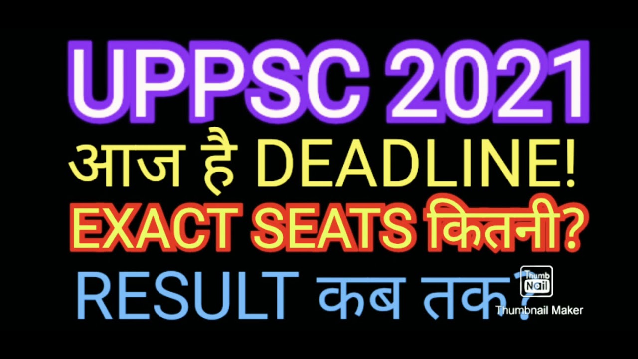 UPPSC 2021 LATEST SEAT UPDATE/अब RESULT कब तक? 